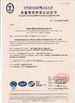 中国 Ningbo Helm Tower Noda Hydraulic Co.,Ltd 認証