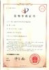 中国 Ningbo Helm Tower Noda Hydraulic Co.,Ltd 認証